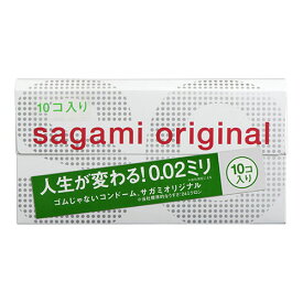 相模ゴム工業 サガミオリジナル 002 10コ入 ASNSGM19214|雑貨・ホビー・インテリア 雑貨 雑貨品