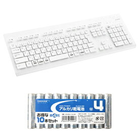 エレコム 洗える 抗菌 Bluetoothキーボード + アルカリ乾電池 単4形10本パックセット ASNTK-WS03BMKWH+HDLR03/1.5V10P|パソコン パソコン周辺機器 キーボード