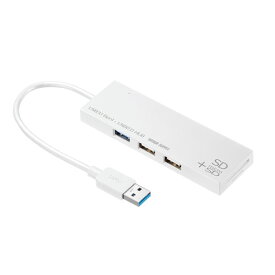 サンワサプライ USB3.1+2.0コンボハブ カードリーダー付き ホワイト ASNUSB-3HC316WN|パソコン パソコン周辺機器 ICカードリーダー・ライター