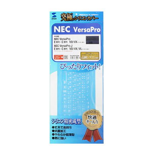 �T�����T�v���C NEC VersaPro/J E/C���� (�e���L�[����)�p�L�[�{�[�h�J�o�[ ASNFA-SNXV52W|�p�\�R�� �p�\�R�����Ӌ@�� �L�[�{�[�h�J�o�[