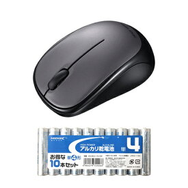 サンワサプライ 静音BluetoothブルーLEDマウス + アルカリ乾電池 単4形10本パックセット ASNMA-BBS311DS+HDLR03/1.5V10P|パソコン パソコン周辺機器 マウス