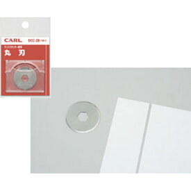【5個セット】 カール事務器 ディスクカッター替刃 丸刃 ASNDCC-28X5|パソコン オフィス用品 裁断機