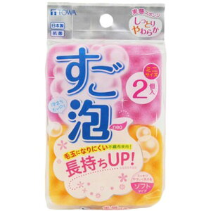 ���a�Y�� �����ANeo�~�j�\�t�g�X�|���W2�� ASN13752|�G�݁E�z�r�[�E�C���e���A �G�� �|���E���|�E�N���[�j���O�p�i