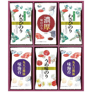 【3セット】 白子のり 味のりバラエティ詰合せ ASN2235-023X3|食品 食品