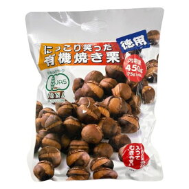 【20個セット】 栗山商事 にっこり笑った有機焼き栗(徳用) ASNKRI47033X20|食品 菓子