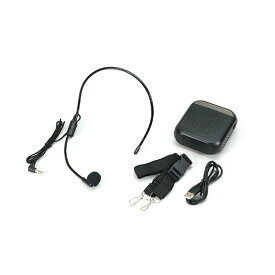 ARTEC ハンズフリー小型拡声器 ブラック ASNATC51322|雑貨・ホビー・インテリア 雑貨 防災用品