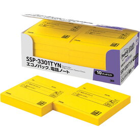 3M Post-it ポストイット エコノ強粘着電話ノートSSP-3301TYN ASN3M-SSP-3301TYN|文房具 オフィス用品 消耗品