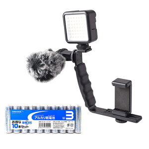 �G�c�~ VLOG �X�^�[�^�[�L�b�g ���K���} + �A���J�����d�r �P3�`10�{�p�b�N�Z�b�g ASNVE-2271+HDLR6/1.5V10P|�J���� �J�����A�N�Z�T���[ �J�����֘A���i