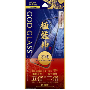 GOD GLASS iPhone 14 Plus/13 Pro Max KXtB GOD GLASS ɗ_ s Sʕی \tgt[  ASNGG-IA22FGDS|X}[gtHE^ubgEgѓdb iPhone ANZT[