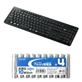 エレコム 無線静音フルキーボード + アルカリ乾電池 単4形10本パックセット ASNTK-FDM116SKTBK+HDLR03/1.5V10P|パソコン パソコン周辺機器 キーボード
