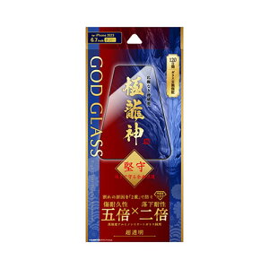 GOD GLASS iPhone 15 Plus KXtB GOD GLASS ɗ_  Sʕی  ASNGG-IA23GDF|X}[gtHE^ubgEgѓdb iPhone iPhone15V[Y یtB