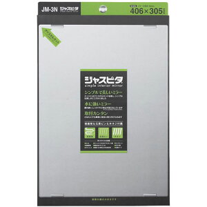 v i~[ WXs^ 406×305mm ASNJM-3N|G݁Ezr[ECeA CeA 