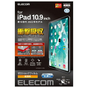 GR iPad 10 tB Ռz R  ASNTB-A22RFLFPGN|X}[gtHE^ubgEgѓdb iPad یV[