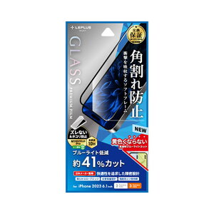 LEPLUS NEXT iPhone 15/iPhone 15 Pro KXtB GLASS PREMIUM FILM Sʕی \tgt[ u[CgJbg ASNLN-IM23FGSB|X}[gtHE^ubgEgѓdb iPhone iPhone15V[Y یtB