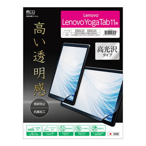 MCO �ی�t�B���� Lenovo Yoga11ZA8W0113JP�p ASNSHF-L03K|�X�}�[�g�t�H���E�^�u���b�g�E�g�ѓd�b iPad �ی�V�[�� �n�[�h�R�[�g���H