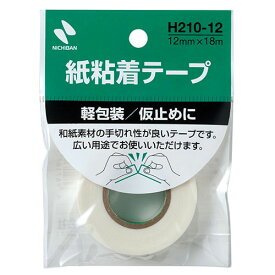 ニチバン 紙粘着テープ H210 12mm ASNNB-H210-12|雑貨・ホビー・インテリア 雑貨 雑貨品