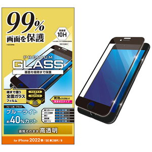 GR iPhone SE 3 tJo[KXtB Jo[99% u[CgJbg ASNPM-A22SFLKGRBLB|X}[gtHE^ubgEgѓdb X}[gtH GalaxyP[X