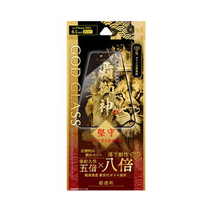 GOD GLASS iPhone 15 KXtB GOD GLASS e_  Sʕی  ASNGG-IM23GLF|X}[gtHE^ubgEgѓdb iPhone iPhone15V[Y یtB