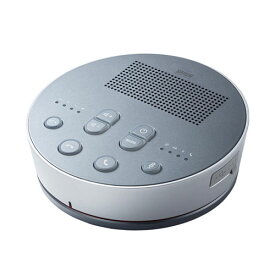 サンワサプライ Bluetooth会議スピーカーフォン(スピーカーフォンのみ) ASNMM-BTMSP3MC|スマートフォン・タブレット・携帯電話 スマートフォン スピーカー
