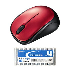 サンワサプライ 静音BluetoothブルーLEDマウス + アルカリ乾電池 単4形10本パックセット ASNMA-BBS311R+HDLR03/1.5V10P|パソコン パソコン周辺機器 マウス