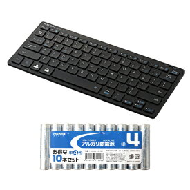 エレコム Bluetoothミニキーボード パンタグラフ式 軽量 マルチOS対応 ブラック + アルカリ乾電池 単4形10本パックセット ASNTK-FBP102BK+HDLR03/1.5V10P|パソコン パソコン周辺機器 キーボード