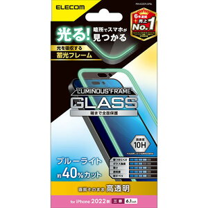 GR iPhone 14 Pro KXtB ~t[  u[CgJbg ASNPM-A22CFLGPBL|X}[gtHE^ubgEgѓdb iPhone iPhone14 Pro یtB