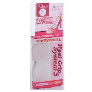 �r��Y�� �v���t�B�b�g�C�� �q�[���O���b�v�V�X�e�� 5mm �x�[�W�� ASNARAKAWA02643|�G�݁E�z�r�[�E�C���e���A �G�� �C�E�V���[�P�A�E���L�h�L�E�h���E�C���p�i