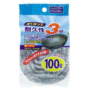 �y5�Z�b�g�z �I�[�G �n�C�p���[ �X�e�����X���킵 100g ASN52730X5|�G�݁E�z�r�[�E�C���e���A �G�� �|���E���|�E�N���[�j���O�p�i