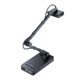 サンワサプライ USB書画カメラ ASNCMS-V58BK|カメラ オフィス用品 カメラ本体 WEBカメラ