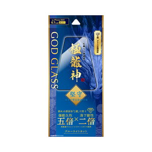 GOD GLASS iPhone 15 Plus KXtB GOD GLASS ɗ_  Sʕی u[CgJbg ASNGG-IA23GDFB|X}[gtHE^ubgEgѓdb iPhone iPhone15V[Y یtB