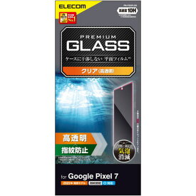 エレコム Google Pixel 7 ガラスフィルム 高透明 ASNPM-P222FLGG|スマートフォン・タブレット・携帯電話 スマートフォン 保護シール