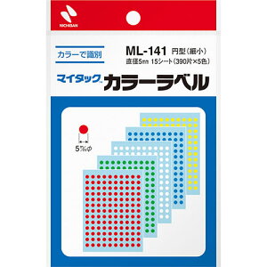 【10個セット】 ニチバン マイタックカラーラベル ASNNB-ML-141X10|雑貨・ホビー・インテリア 雑貨 雑貨品