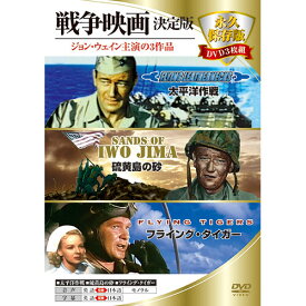 ARC 戦争映画 決定版 ASN3DDC-004|雑貨・ホビー・インテリア DVD
