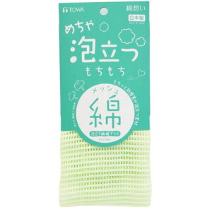 東和産業 綿想い めちゃ泡立つもちもち綿タオル ASN34645|雑貨・ホビー・インテリア 雑貨 タオル・バスタオル・フェイスタオル