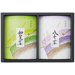 九州銘茶 詰合せ ASN7296-067|食品 ギフトセット・お歳暮・お中元