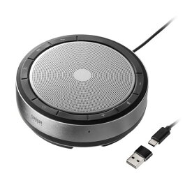 サンワサプライ 会議スピーカーフォン(Bluetooth/USB対応) ASNMM-BTMSP6|家電 オーディオ関連 スピーカー