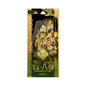 GOD GLASS iPhone 15 KXtB GOD GLASS e_  Sʕی ˖h~ ASNGG-IM23GLFM|X}[gtHE^ubgEgѓdb iPhone iPhone15V[Y یtB