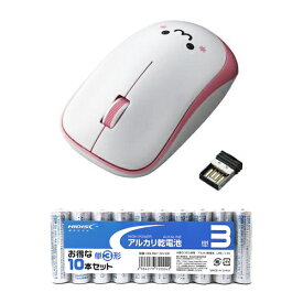 エレコム 無線IRマウス(3ボタン) + アルカリ乾電池 単3形10本パックセット ASNM-IR07DRSPN+HDLR6/1.5V10P|パソコン パソコン周辺機器 マウス