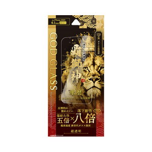 GOD GLASS iPhone 15 Pro KXtB GOD GLASS e_   ASNGG-IP23GL|X}[gtHE^ubgEgѓdb iPhone iPhone15V[Y یtB