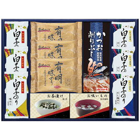 永谷園 白子味のり&永谷園詰合せ ASN2834-055|食品