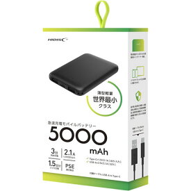 HIDISC 世界最小クラス 5000mAh モバイルバッテリー ブラック ASNHD2-MBTC5000BK|スマートフォン・タブレット・携帯電話 スマートフォン モバイルバッテリー