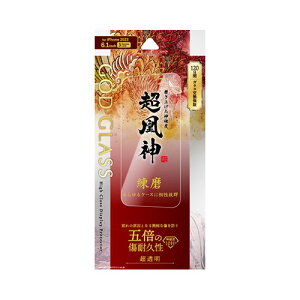 GOD GLASS iPhone 15 Pro KXtB GOD GLASS _   ASNGG-IP23G|X}[gtHE^ubgEgѓdb iPhone iPhone15V[Y یtB