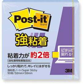 【20個セット】 3M Post-it ポストイット 強粘着ノート パステルカラーネプチューンブルー ASN3M-650SS-NBX20|パソコン オフィス用品 消耗品