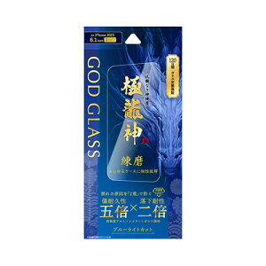 GOD GLASS iPhone 15 Pro KXtB GOD GLASS ɗ_  u[CgJbg ASNGG-IP23GDB|X}[gtHE^ubgEgѓdb iPhone iPhone15V[Y یtB