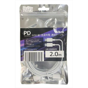 fCgbp[ PDΉ }[dʐM Type-C USBP[u 2m ő60WΉ ASNLBR-PD60W20|X}[gtHE^ubgEgѓdb gѓdbEPHS [dEP[u