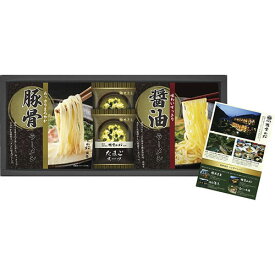 大正屋 椎葉山荘監修 ラーメン詰合せ ASNB9046040|食品 食品
