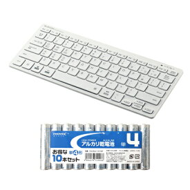 エレコム Bluetoothミニキーボード パンタグラフ式 軽量 マルチOS対応 ホワイト + アルカリ乾電池 単4形10本パックセット ASNTK-FBP102WH+HDLR03/1.5V10P|パソコン パソコン周辺機器 キーボード