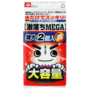 ���b�N ������MEGA 2�� ASNS-697|�G�݁E�z�r�[�E�C���e���A �L�b�`���G�� �������