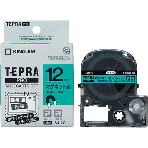 y5Zbgz KING JIM LOW evPROe[v }Olbg 12mm  ASNKJ-SJ12GX5|p\R ItBXpi [
