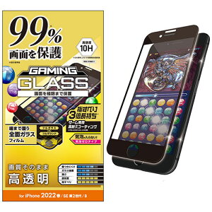 Galaxy Iphone ケース 液晶保護フィルムの人気商品 通販 価格比較 価格 Com